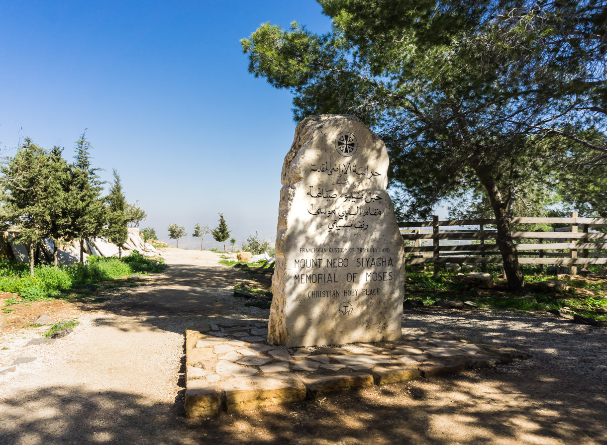 Mount Nebo